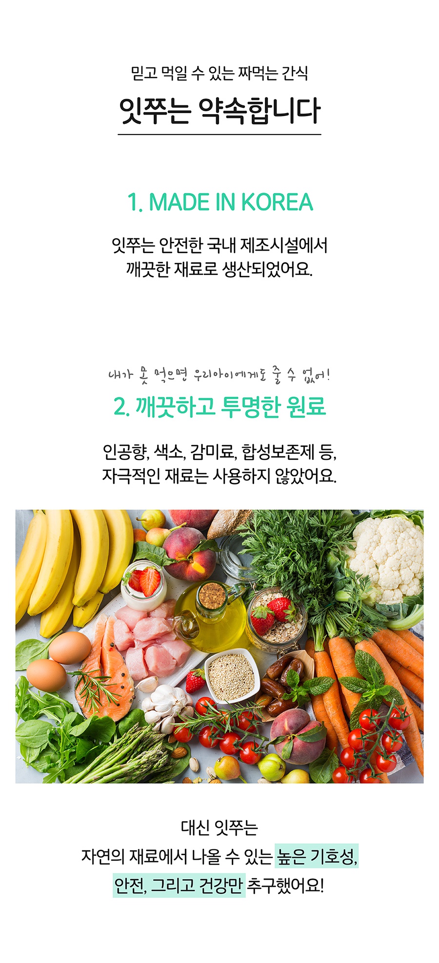it 잇쭈 프로 도그 구강 (8개입)-상품이미지-6