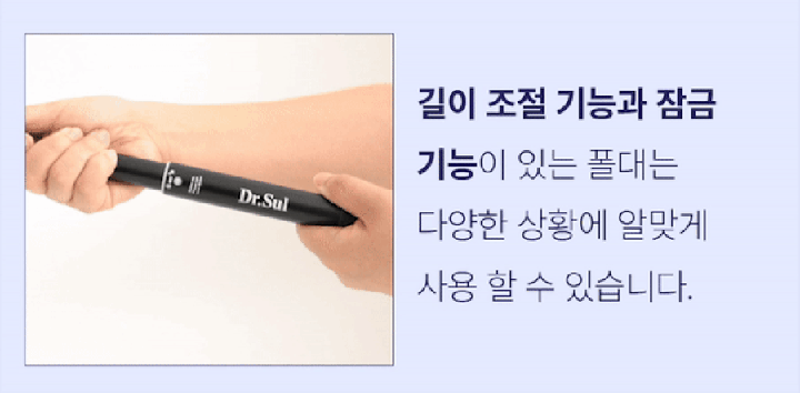 닥터설 터그 낚시대 (실타래/터그링)-상품이미지-11
