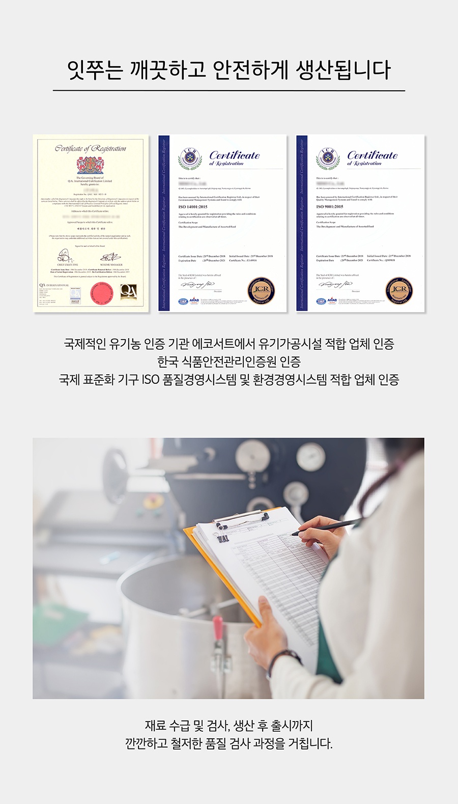 It 잇쭈 프로 도그 3종 (구강/비만/면역)-상품이미지-31