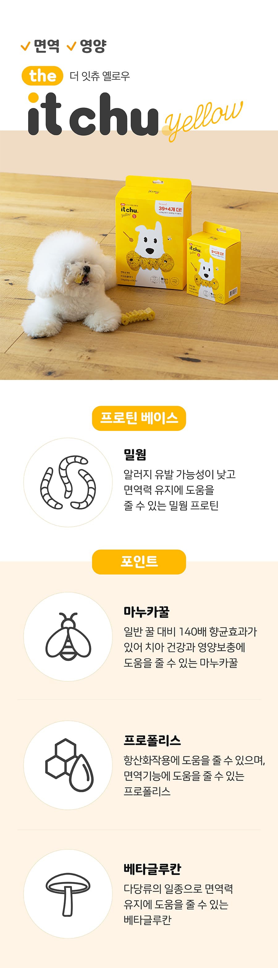it 더 잇츄 M (일반8개입/대용량34개입/특대용량57개입)-상품이미지-17