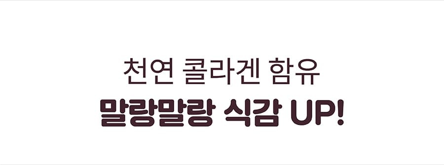 it 더 잇츄 캣 핑퐁 파티믹스 팩-상품이미지-7