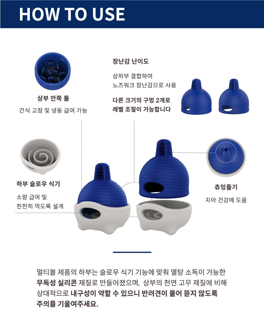 닥터설 플레이 멀티볼 (블루,옐로우,레드)-상품이미지-4