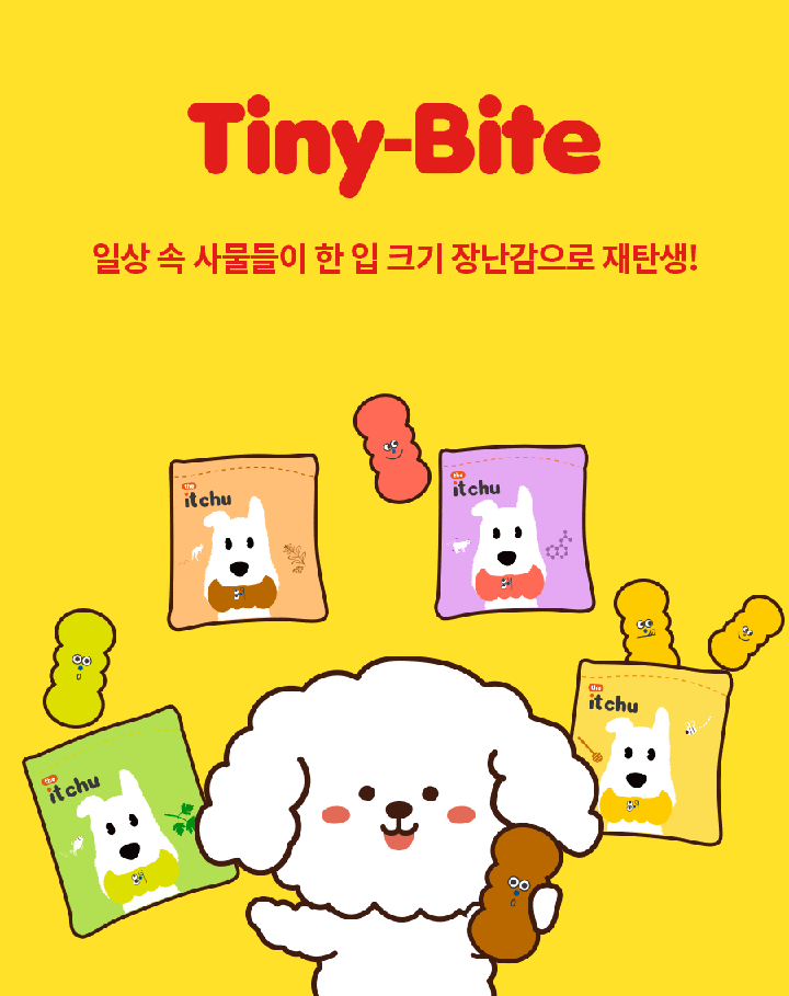 더 잇츄 노즈워크 장난감 (옐로우/그린/브라운/릴렉스)-상품이미지-1