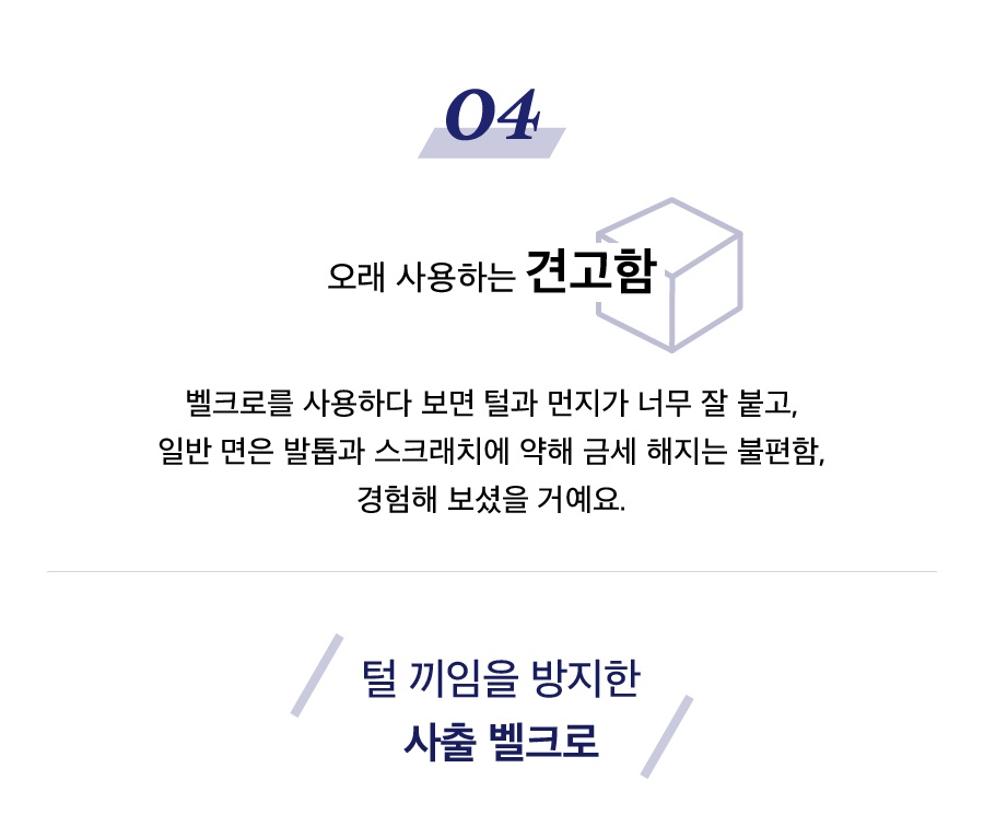 닥터설 각도조절 넥카라 (옐로우/블루/네이비)-상품이미지-16
