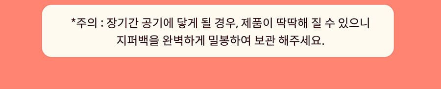 it 더 잇츄 캣 (치킨&사과/황태&고구마/연어&레드비트)-상품이미지-9