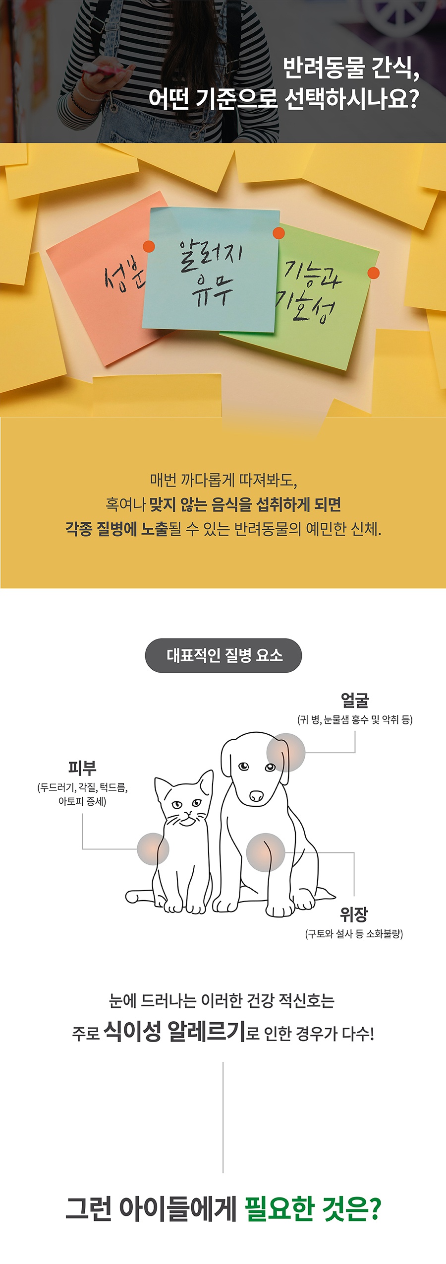 it 크런킷 믹스큐브 요로-상품이미지-2
